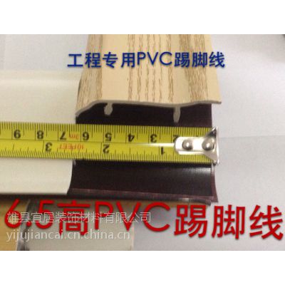 6.5x2pvc߽Ӧ|pvc߽ۣ߱ͼƬƷ