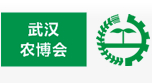 2015年武汉农业生产资料展览会暨第13届武汉农机展