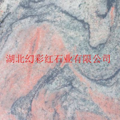 供应中国幻彩红花岗岩石材石料