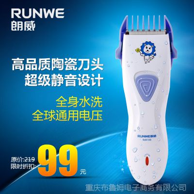 Rs9105רҵͯƼӤͷմɷˮ
