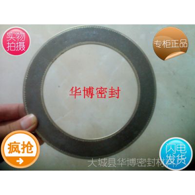 不锈钢304石墨垫 增强石墨复合板 柔性石墨复合垫价格