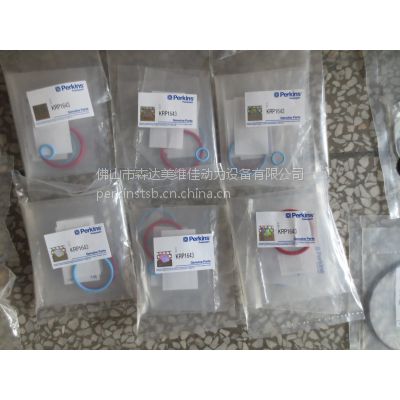 喷油咀介子 INJECTOR WASHERS 珀金斯喷油嘴介子