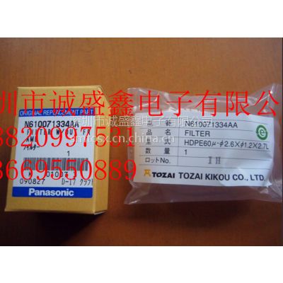 N610071334AA/N210048234AACM602^V