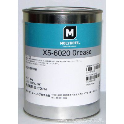 MOYLYKOTEAG-629 GREASE