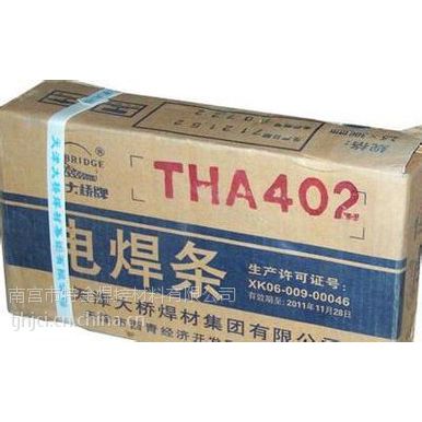 THA402 E310-16ֵ纸