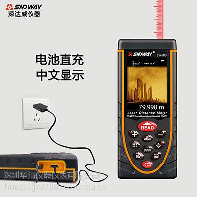 swq120