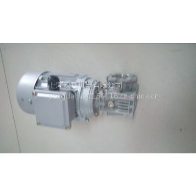 供应铝合金涡轮减速机NMRV030/15-F+YS6314-0.12KW