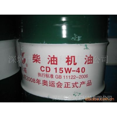 Ӧڷ CD15W40 CF-4