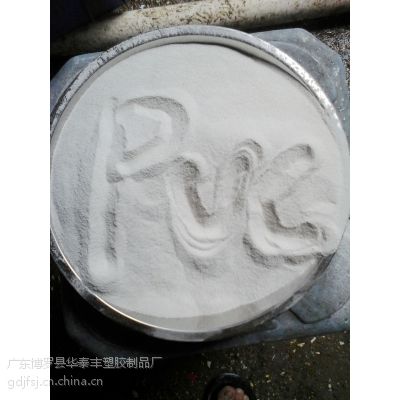 㶫pvcɫĥ