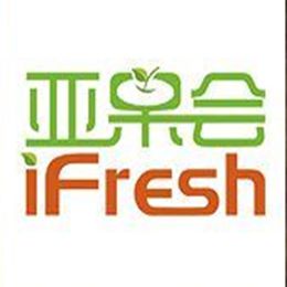 2016ifresh亚洲果蔬产业博览会