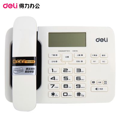 칫绰  794 ʱŷʽ 绰