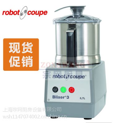ROBOT-COUPE Blixer 3 黯  ʳ в˻