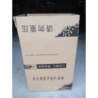 供应杭州纸箱厂供应拱墅区、江干区、湖州等周边地区纸箱纸盒