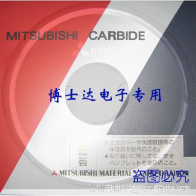 库存原装切脚机三菱刀片 库存现货批发线路板PCB切脚机三菱刀片