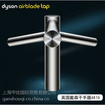 Ϸ/ߺֻ  Dyson AB10 ɭͷϵиֻ