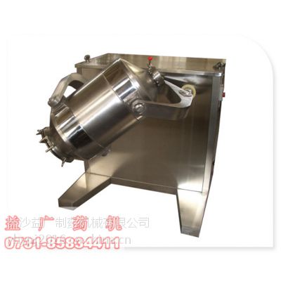 SHB-10实验室三维混合机_多项运动混合机_中药西药颗粒全面混合机