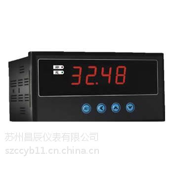 昌辰CHK6通用经济型数显表报价