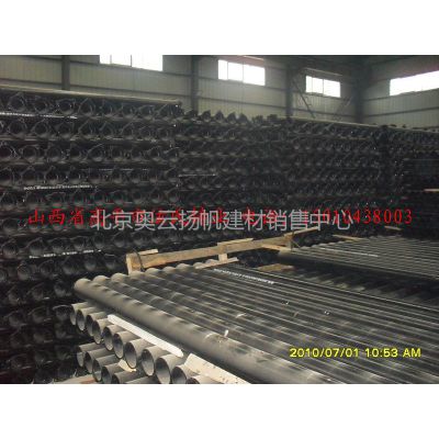 北京 厂家直销 批发 零售 供应机制铸铁管 规格DN50-300