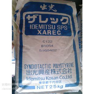 Ӧձⲣǿˮ͸SPSC122C132S135S136