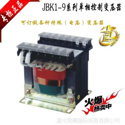 ҵɡƱѹJBK3-250VA/250W