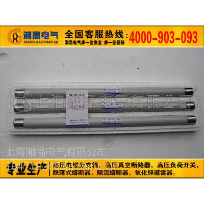 XRNP1-35-40.5KV/0.***-10A ѹ۶Ϲ