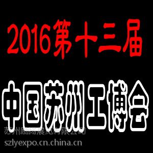 2016ʮݹʹҵ Ĺ ȫҵɹʢ磡