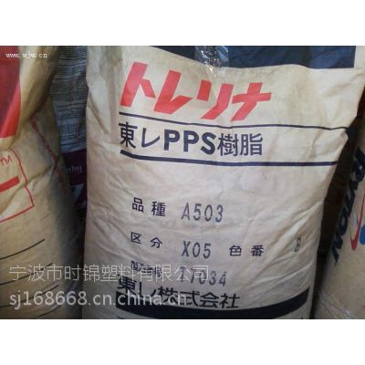 PPS A503 ձ 30%ǿPPS A503