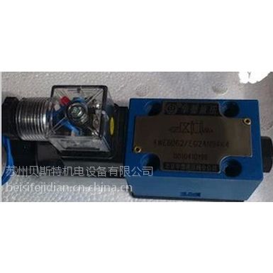 4WE6A61B/CW220-50N9Z5L华德代理商