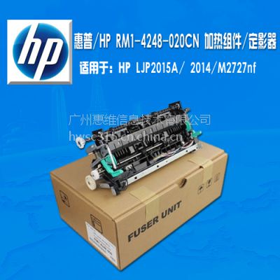  HP P2015A 2014 M2727nf  Ӱ RM1-4248-020CN