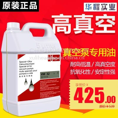 BUSCH普旭真空泵专用润滑油VM32 1L/5L