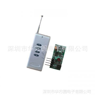 原装直销LED光源机/光纤机控制器无线四键遥控器+超再生接收模块