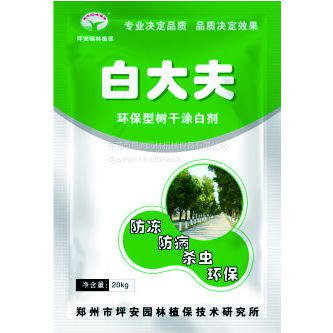 供应坪安白大夫 树干涂白剂 杀菌 防冻 防虫 树木养护