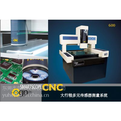 OGP CNC 1500ӰǲǼ۸  ͼƬ άޱʹӦ