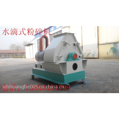 供应水滴粉碎机 山东秸秆粉碎机 13853431799 山东饲料粉碎机