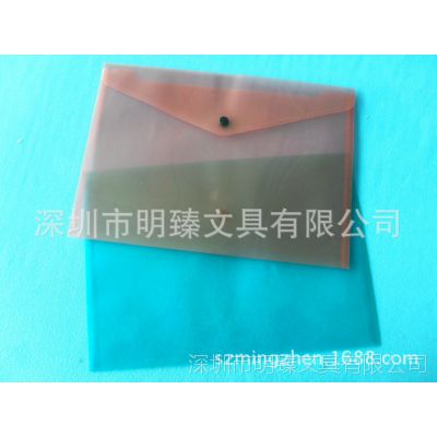 现货按扣袋，透明按扣袋，A4尺寸文件袋，颜色按扣袋，档案袋
