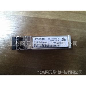 供应57-1000012-01   8Gb    SFP短波多膜  博科Brocade光纤模块