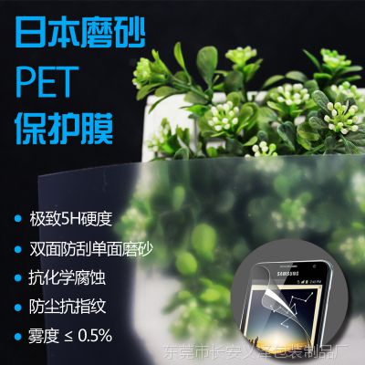 0.5% ձĥɰ/ָPET Ĥ ˫  Ĥ 