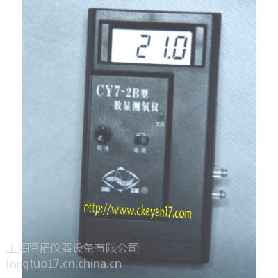 CY7-2BֲǣϺ