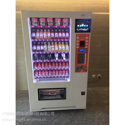 宝达康师傅饮料自动售货机 综合性自动售卖机 广州本地学校食品售货机