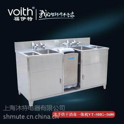 干手机手消毒器感应皂液器组合柜