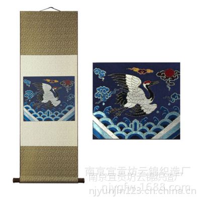 云锦 南京云锦 宜贡坊厂家直销批发 仙鹤朝阳云锦挂轴画 云锦工艺品