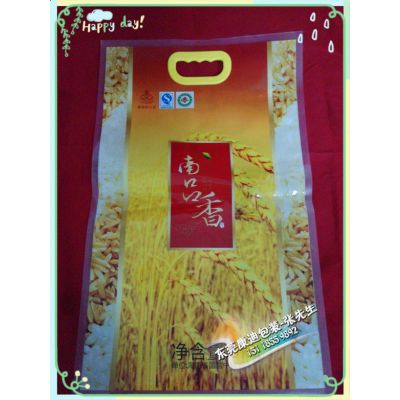 供应彩印大米袋，复合装大米袋，2.5kg5kg***包装袋定做