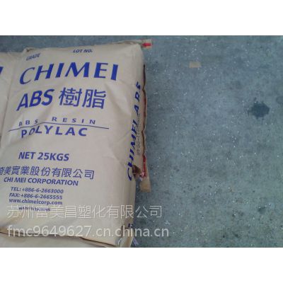 ABS D-120 镇江奇美 注塑级 高强度 薄壁制品