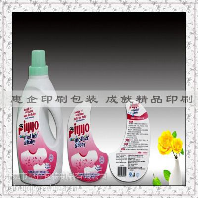 东莞洗衣液标不干胶标签印刷定做｜沐浴露瓶贴标签印刷定制 热门推荐