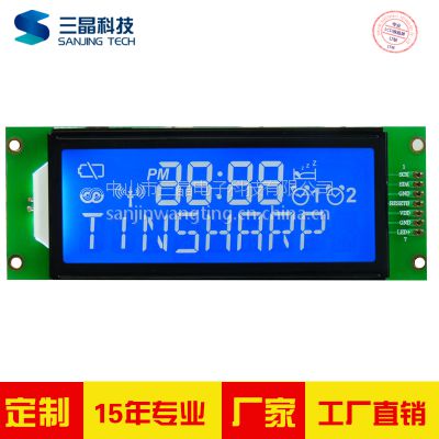 供应LCD24064 图形点阵型液晶屏模块