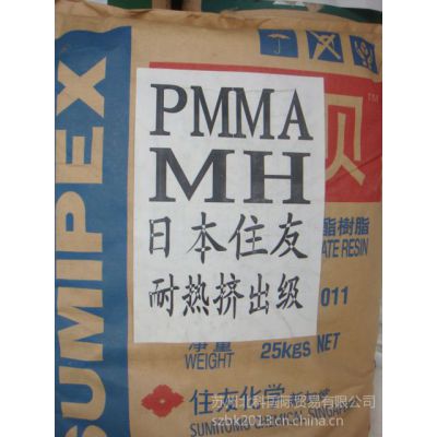 ӦPMMA/ձסѻѧ/MH