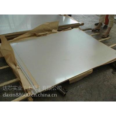ENAW7075铝板