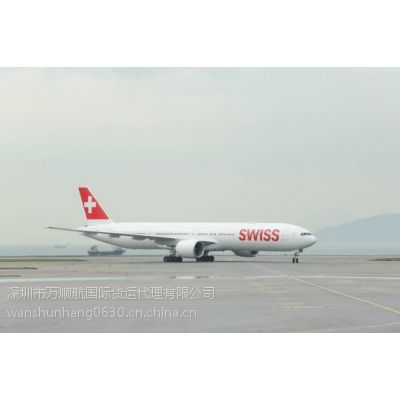提供瑞士到香港空运进口运输服务