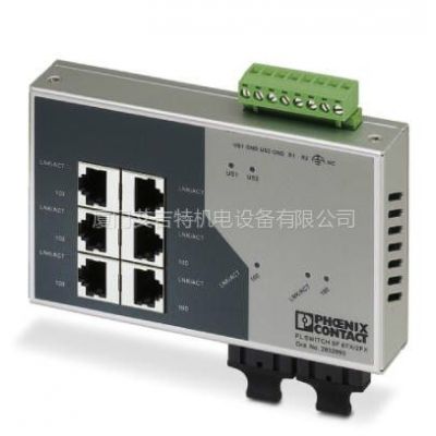 供应昆明菲尼克斯 FL SWITCH SFN 5TX，精品热卖