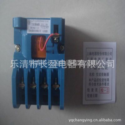 供应JZ17-44中间继电器
